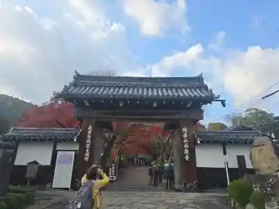 西教寺(滋賀県)