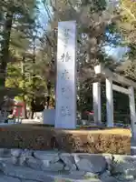 椿大神社(三重県)