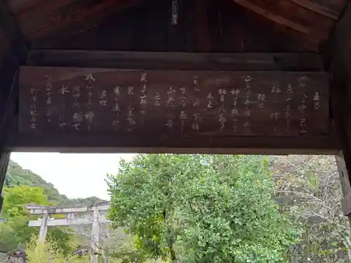 伊奈波神社(岐阜県)