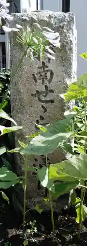 小野神社のその他建物