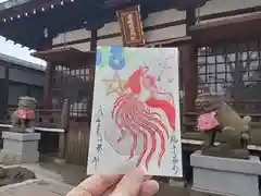 安倍晴明神社の御朱印