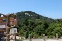 大聖院弥山本堂(広島県)