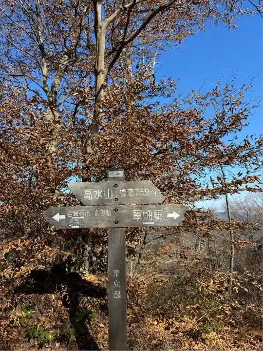 住吉神社(東京都)