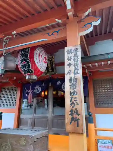 豊受稲荷本宮の本殿・本堂