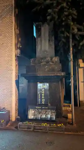 出雲大社土佐分詞の周辺