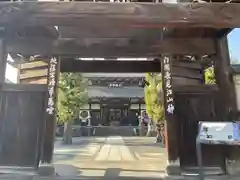 弘福寺(東京都)