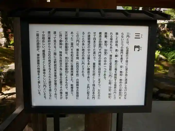 関興寺のその他建物