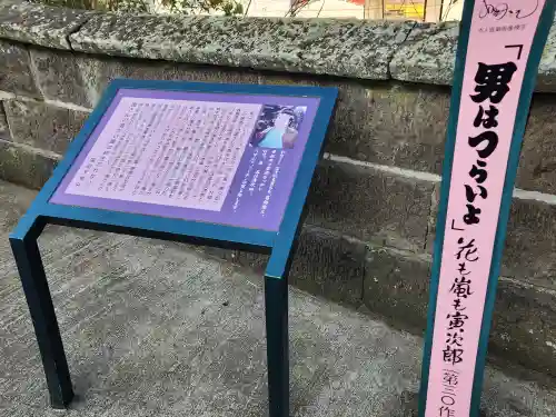 福良天満宮のその他建物