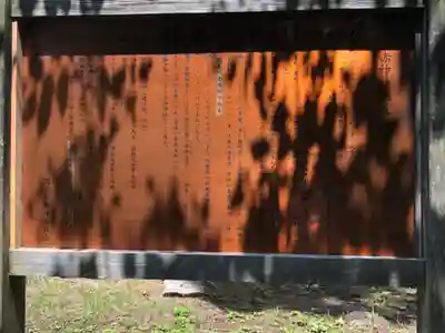 赤神神社(秋田県)