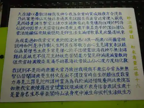 宗徳寺の体験その他