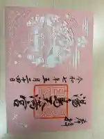 湯島天満宮(東京都)