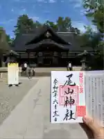 尾山神社(石川県)