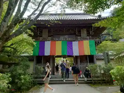 大聖院(広島県)