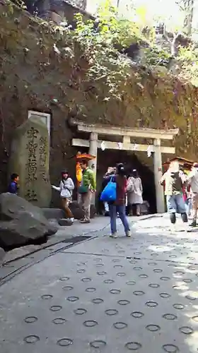 銭洗弁財天宇賀福神社の鳥居