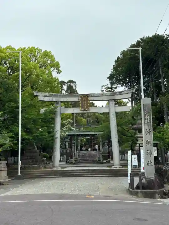 針綱神社の{uncategorized: "未分類", other: "その他", undefined: "問題あり", building: "その他建物", grave: "お墓", sacred_gate: "鳥居", guardian: "狛犬", statue: "像", buddha: "仏像", history: "歴史", nature: "自然", garden: "庭園", animal: "動物", pagoda: "塔", temizu: "手水舎", mountain_gate: "山門・神門", sanctuary: "本殿・本堂", subordinate: "末社・摂社", art: "芸術", scenery: "景色", jizo: "地蔵", ema: "絵馬", goshuin: "御朱印", omikuji: "おみくじ", items: "授与品その他", amulet: "お守り", goshuincho: "御朱印帳", eats: "食事", festival: "お祭り", votive_dance: "神楽", shichigosan: "七五三参", wedding: "結婚式", experience: "体験その他", initially: "初詣", around: "周辺", anti_infection: "感染症対策"}