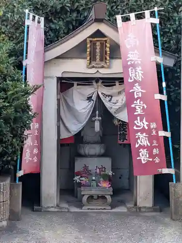 糀谷観音堂(東京都)