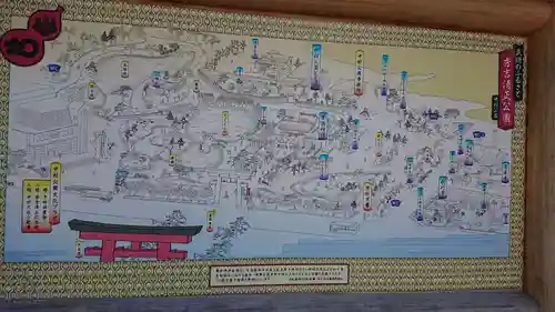 豊國神社の歴史