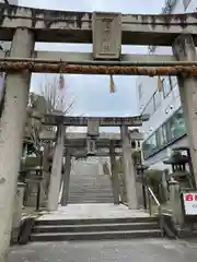 岡田神社の鳥居