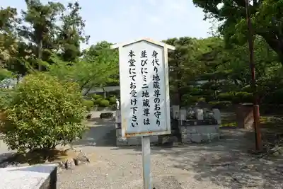粉河寺のその他建物