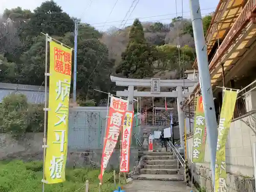 氷室神社の鳥居