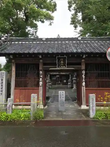 曹源寺の山門