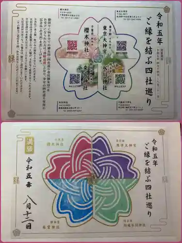 川越氷川神社の授与品その他