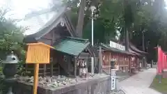 竹駒神社の末社