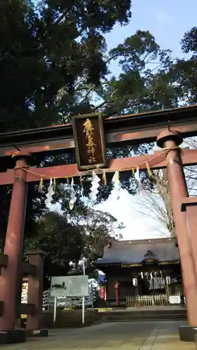 麻賀多神社の鳥居