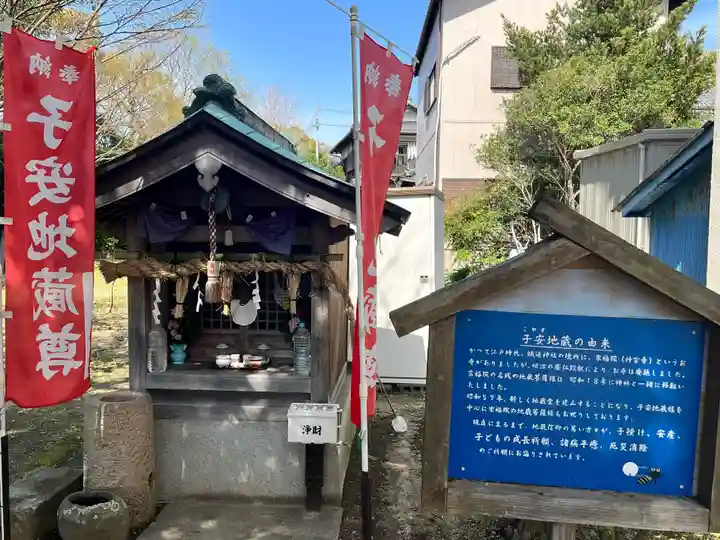 蟻通神社(大阪府)