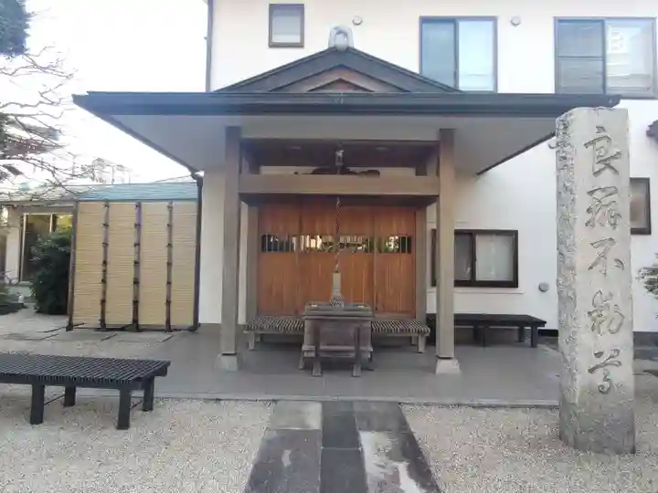 勝楽寺(東京都)