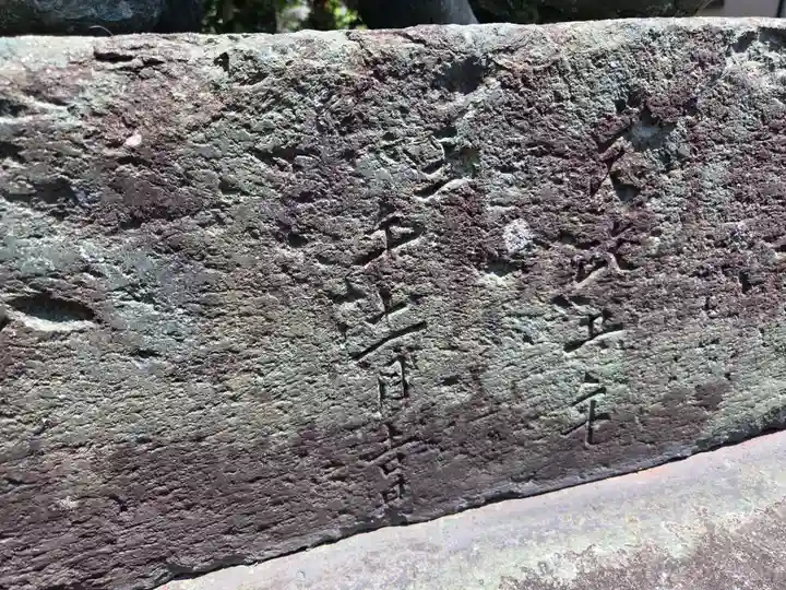 那閉神社(静岡県)