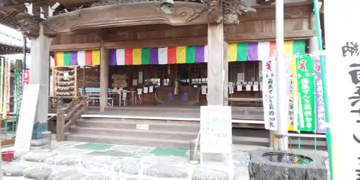 せんき薬師(西福院)の本殿・本堂
