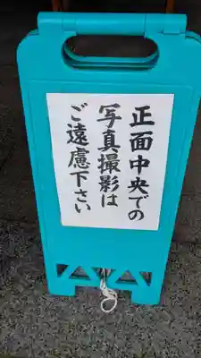 日枝神社の本殿・本堂