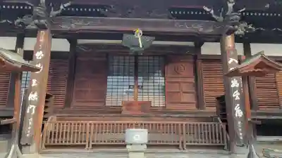 義安寺(愛媛県)