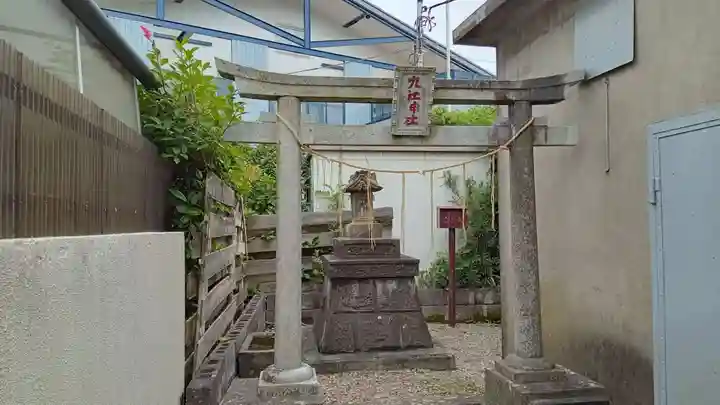 九社神社(千葉県)