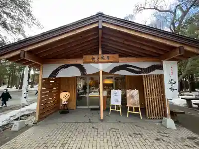 北海道神宮の食事