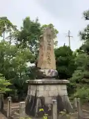 尾上神社(兵庫県)