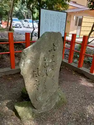 息栖神社の{uncategorized: "未分類", other: "その他", undefined: "問題あり", building: "その他建物", grave: "お墓", sacred_gate: "鳥居", guardian: "狛犬", statue: "像", buddha: "仏像", history: "歴史", nature: "自然", garden: "庭園", animal: "動物", pagoda: "塔", temizu: "手水舎", mountain_gate: "山門・神門", sanctuary: "本殿・本堂", subordinate: "末社・摂社", art: "芸術", scenery: "景色", jizo: "地蔵", ema: "絵馬", goshuin: "御朱印", omikuji: "おみくじ", items: "授与品その他", amulet: "お守り", goshuincho: "御朱印帳", eats: "食事", festival: "お祭り", votive_dance: "神楽", shichigosan: "七五三参", wedding: "結婚式", experience: "体験その他", initially: "初詣", around: "周辺", anti_infection: "感染症対策"}