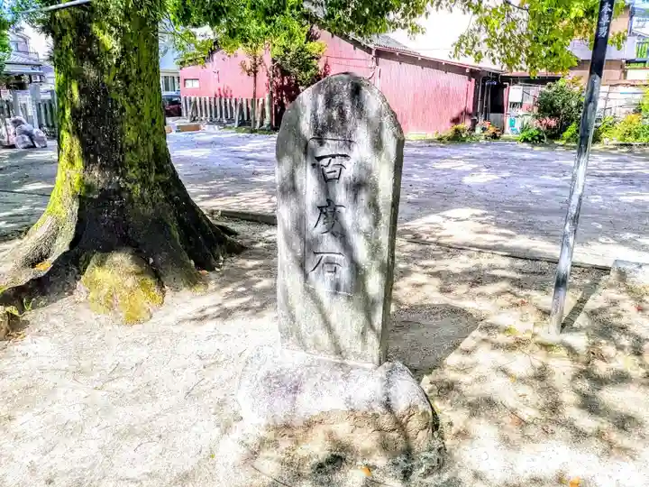 春日神社のその他建物