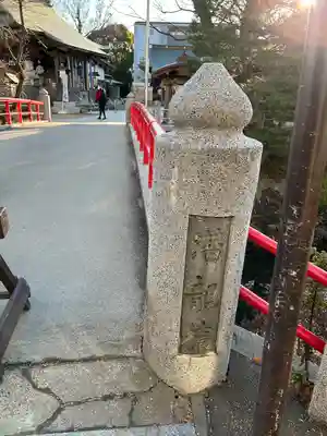 松戸神社(千葉県)