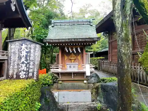 大井神社の末社・摂社