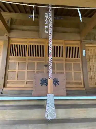 厳島神社(静岡県)