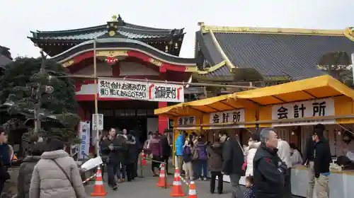 惣宗寺(栃木県)