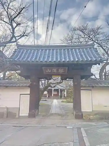 法華寺(岐阜県)
