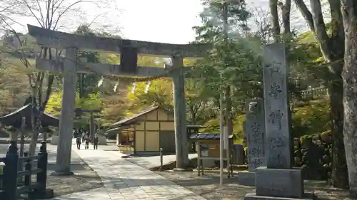 古峯神社の鳥居
