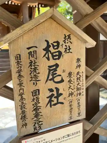 賀茂神社(兵庫県)