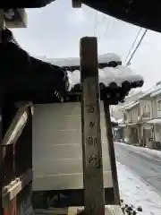 宝鏡寺の建物その他