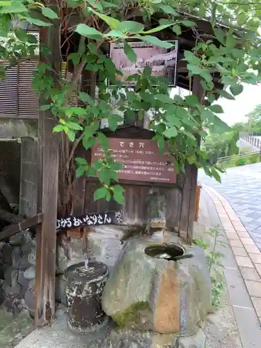 藤乃稲荷神社の手水舎