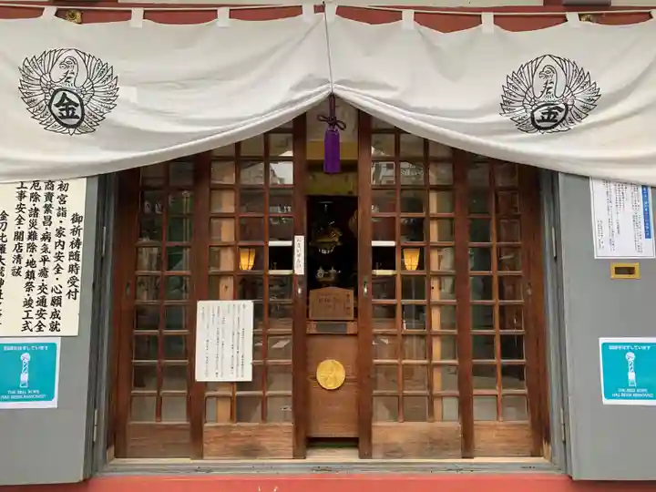 金刀比羅大鷲神社の本殿・本堂