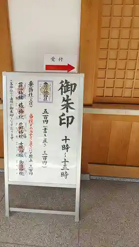 蒲田八幡神社のその他建物